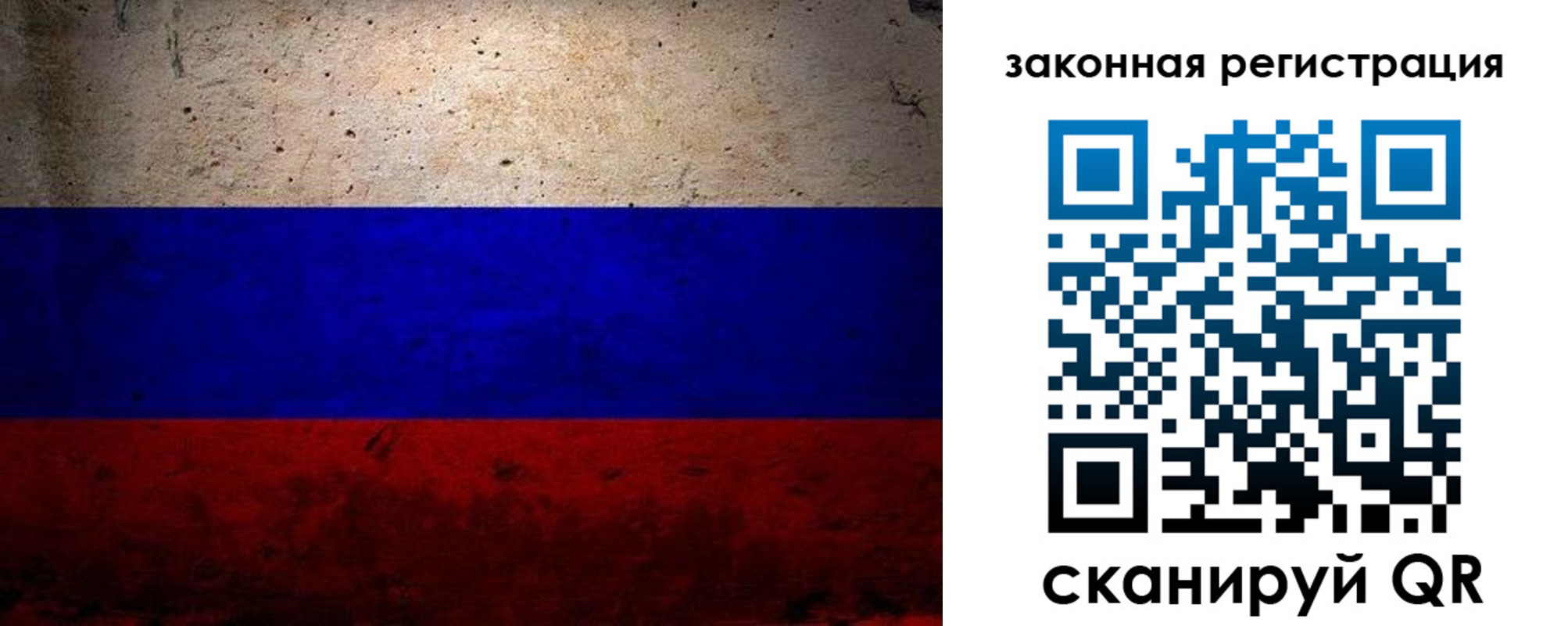 миграционный учет в Новосибирской области